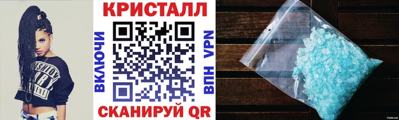 купить наркоту  кракен вход  АМФ VHQ  Далматово 