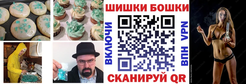 Еда ТГК конопля  Далматово 