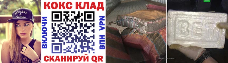 продажа наркотиков  Далматово  Cocaine 99% 