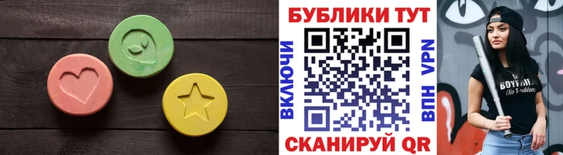Экстази 300 mg  Далматово 