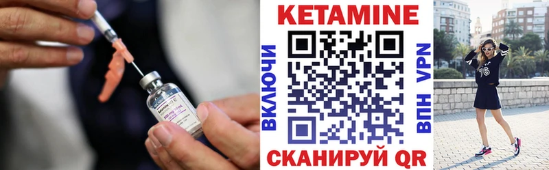 цена наркотик  Далматово  Кетамин VHQ 