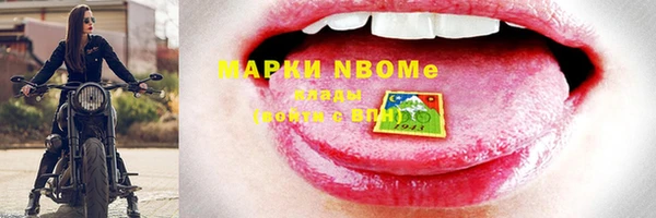 МДМА Алексеевка