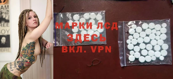 MESCALINE Алексин