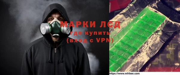 МДМА Алексеевка