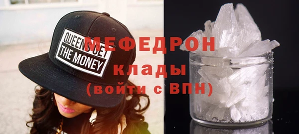 MESCALINE Алексин