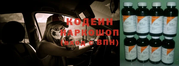 MESCALINE Алексин