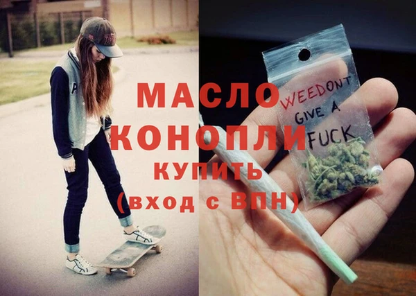MESCALINE Алексин