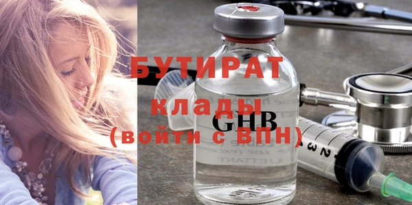 MESCALINE Алексин