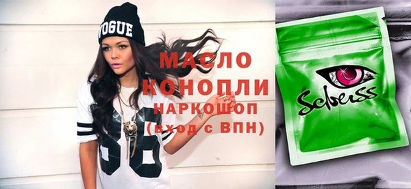MESCALINE Алексин