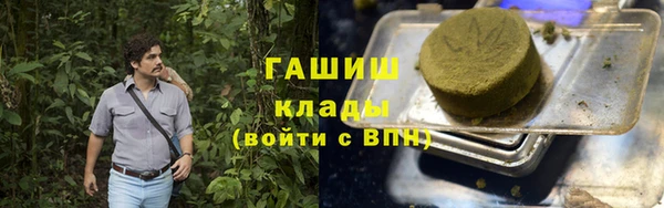 экстази Абаза