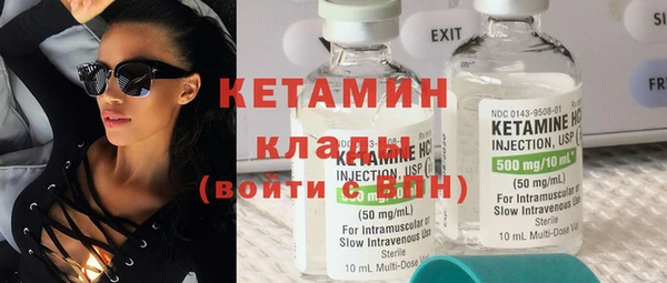 MESCALINE Алексин