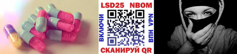 закладки  Далматово  Лсд 25 экстази кислота 