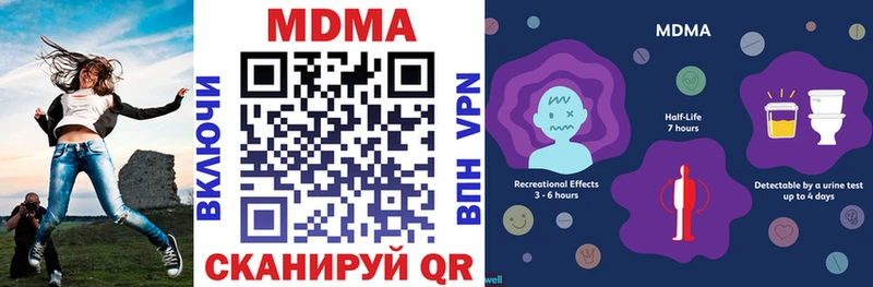 МДМА crystal Далматово