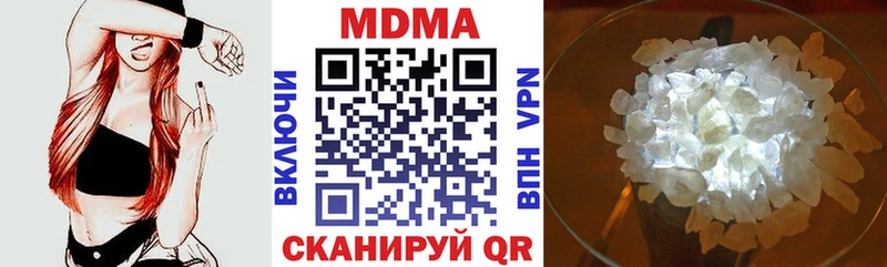 МДМА crystal Далматово