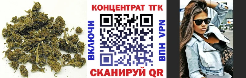 Дистиллят ТГК Wax  хочу   Далматово 