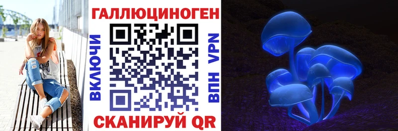 Псилоцибиновые грибы Magic Shrooms  где можно купить наркотик  МЕГА зеркало  Далматово 